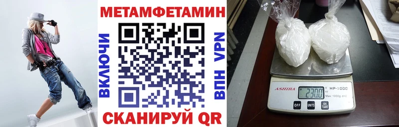 АМФЕТАМИН 98%  мега ссылки  Яровое 