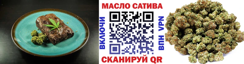 Cannafood марихуана  блэк спрут   Яровое  продажа наркотиков 