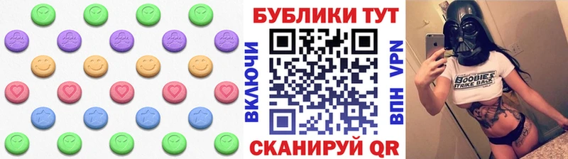 где купить наркоту  Яровое  KRAKEN вход  Ecstasy Дубай 