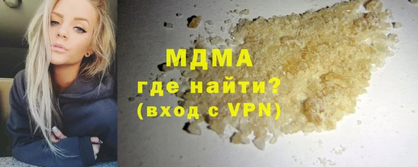 синтетический гашиш Лиски
