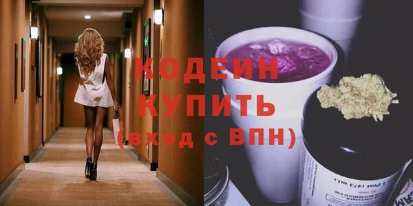 синтетический гашиш Лиски