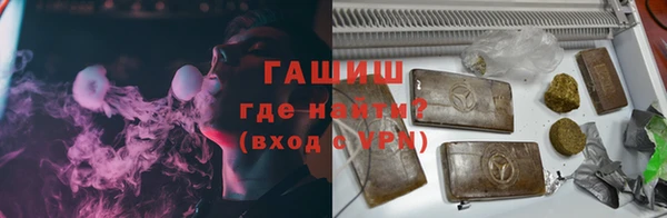 синтетический гашиш Лиски