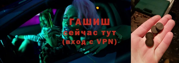 синтетический гашиш Лиски