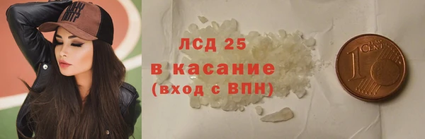 мяу мяу кристалл Нижневартовск