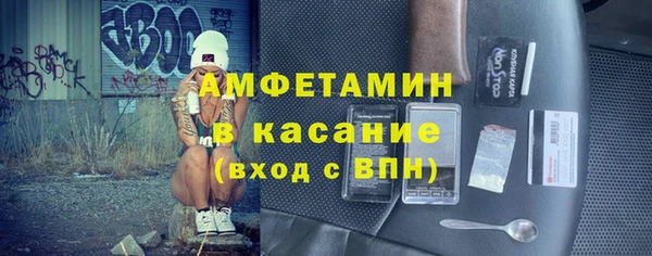 синтетический гашиш Лиски