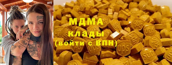 синтетический гашиш Лиски