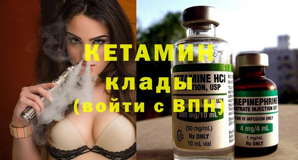 синтетический гашиш Лиски