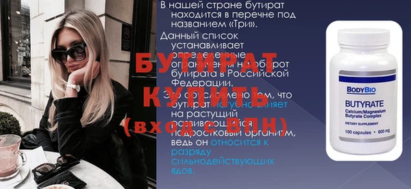 синтетический гашиш Лиски