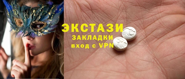 синтетический гашиш Лиски
