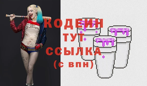 синтетический гашиш Лиски