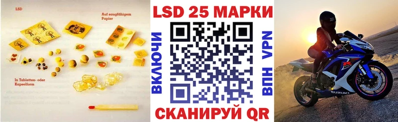 mega зеркало  Яровое  ЛСД экстази кислота 