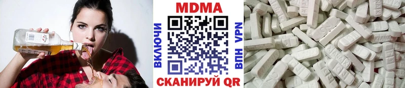 ссылка на мегу tor  Яровое  MDMA Molly 