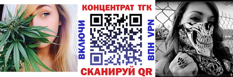 ТГК жижа  Яровое 